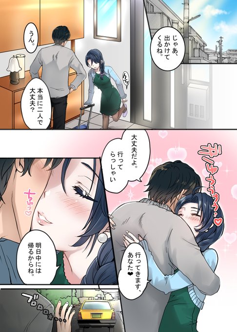 妻よりも発育のいい一人娘。そんなの、味見したくなってしまうわけで。妻が出かけた隙に、ご褒美と称してオマンコマッサー ジ。気持ちよさそうな姿に止まれるわけがなく、チンコで奥のコリまで解していく!!すっかりチンコに食いつく娘マンコに何度も何度も……(1/7) 