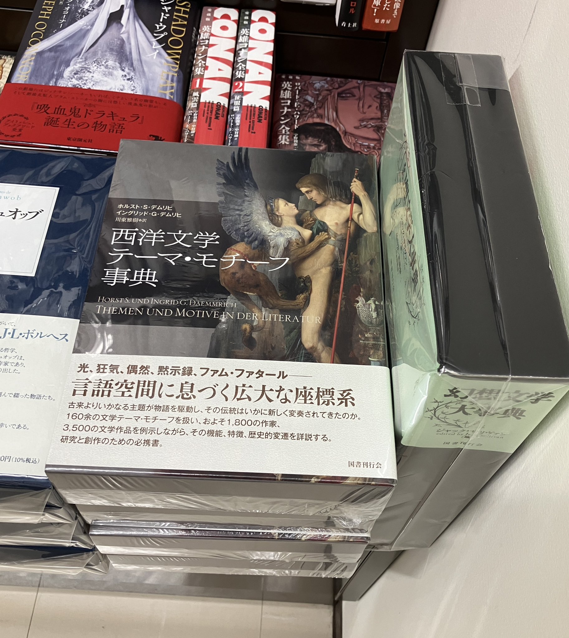 丸善名古屋本店 on X: 