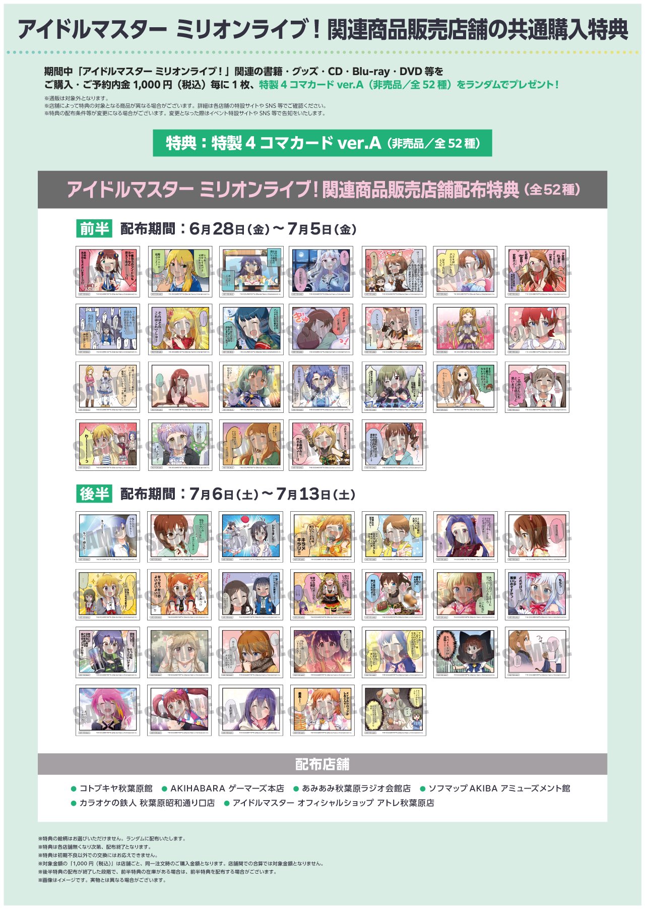 アイマス 765 ミリオン シンデレラ まとめ売り アイドルマスター CD 187枚 まとめ売り 765 シンデレラ ミリオン