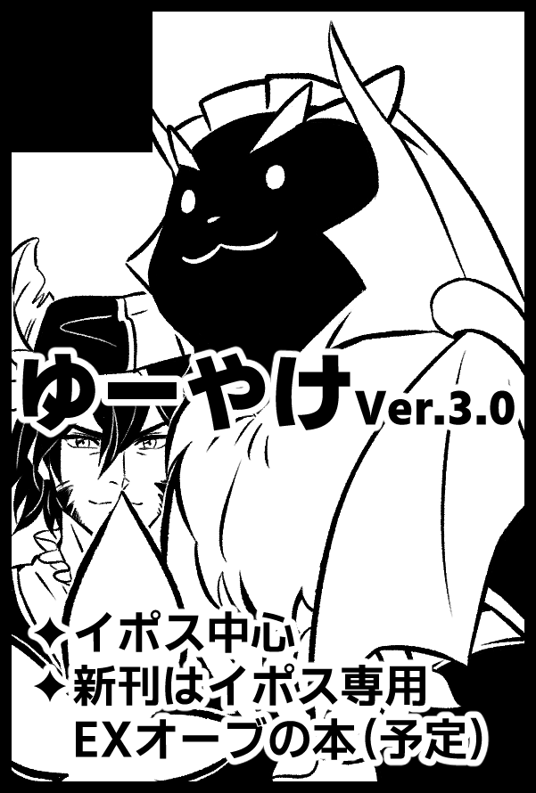 🌊next→9/1ゴエリン

🏠古の個人サイト
https://t.co/5dKbbN29CP
🐈雑記
https://t.co/sxad2DjMX1
🦋超雑記
https://t.co/kCPgFE1rtN
🛒通販
https://t.co/y3ehYtqpAz
👏拍手
https://t.co/X57CY80EHg
🖼支部
https://t.co/Rc3NhjY5So 