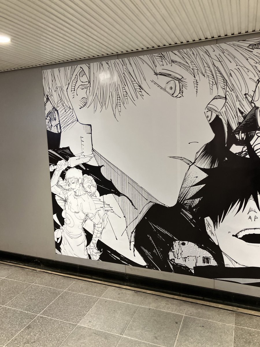 ひええカッコよ!呪術廻戦展の渋谷の広告ありがとうございます!マダム&🍯殿感謝致します✨ 