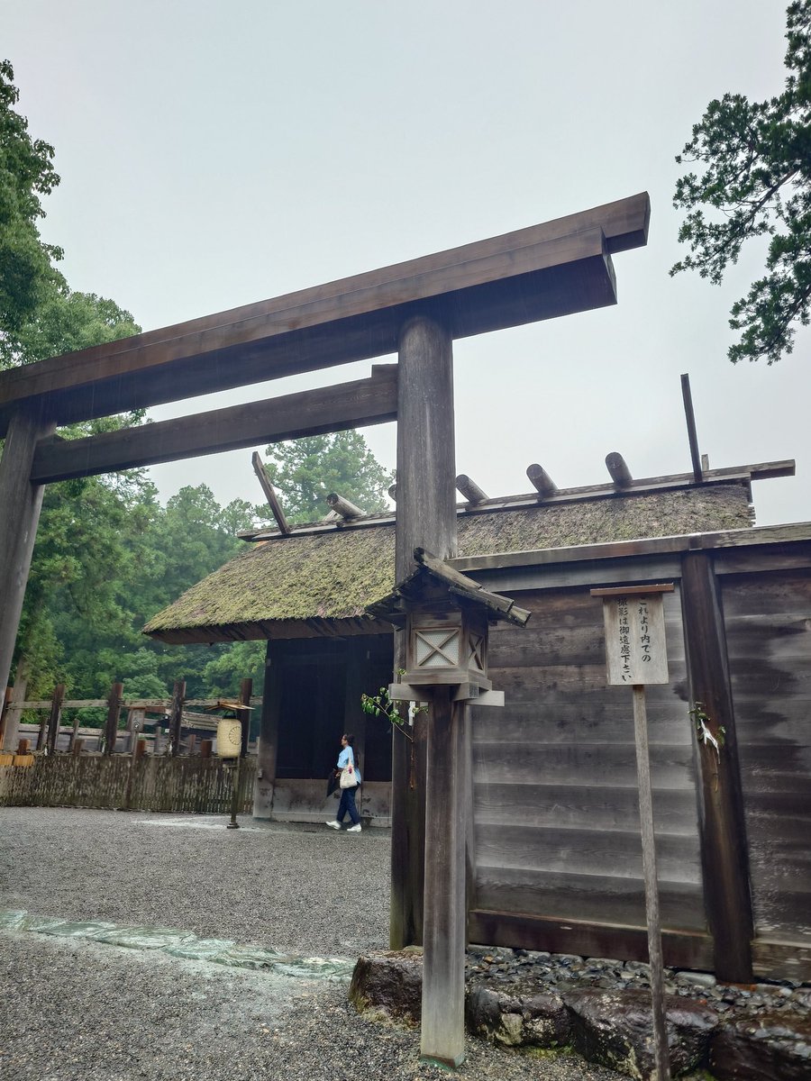 crane_saitou's tweet image. 不動産売却のため愛知＆三重県に出張。二回も英語で話しかけられた（多分、道案内？）ので以後ポロシャツの襟を立てて　#湘南ボーイ　をアピールしたらおさまりました。味仙の台湾ラーメン→伊勢うどん→天むす。#クレイン不動産