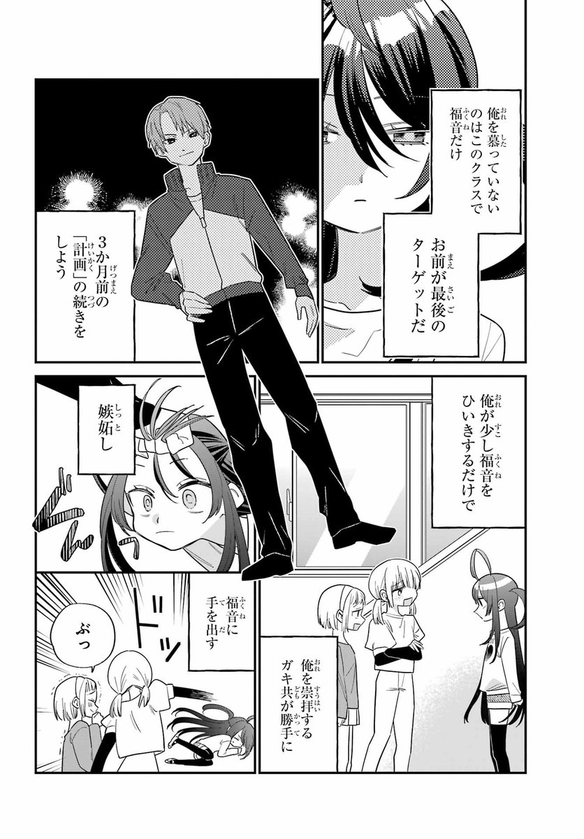 (2/9) 