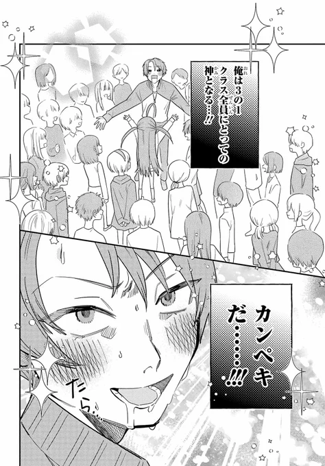 (3/9) 