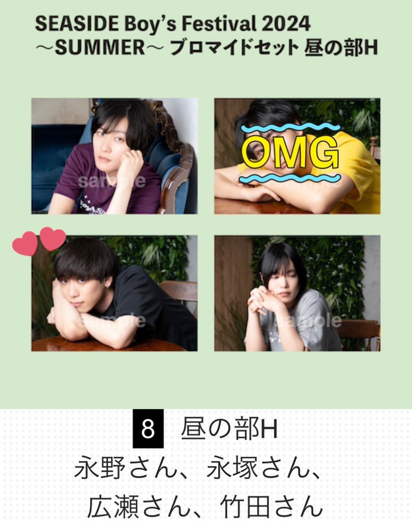 rasukuu_'s tweet photo. @re_yuuuu_ こんばんは。初めまして。
検索から失礼致します。
昼の部B.Hを購入予定なのですが、竹田さん2枚を375円/枚にて譲渡させて頂くことは可能でしょうか？
難しいとは思われますがご検討よろしくお願いいたします。 https://t.co/vScNthNRTq