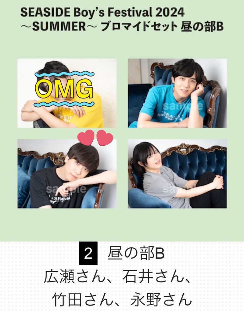 rasukuu_'s tweet photo. @re_yuuuu_ こんばんは。初めまして。
検索から失礼致します。
昼の部B.Hを購入予定なのですが、竹田さん2枚を375円/枚にて譲渡させて頂くことは可能でしょうか？
難しいとは思われますがご検討よろしくお願いいたします。 https://t.co/vScNthNRTq