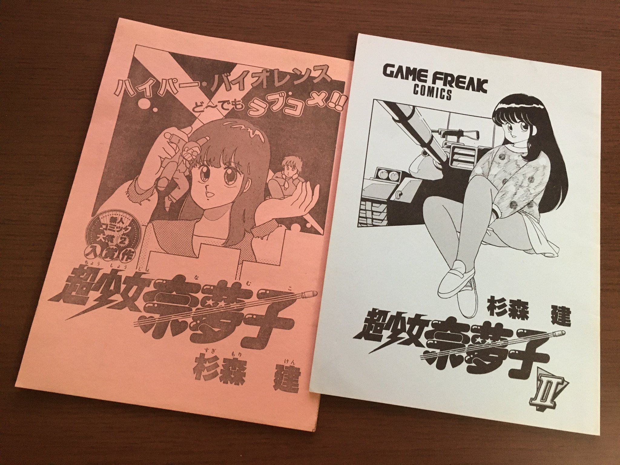ぜくう@Project:;COLD case.mirage 好評配信中！ on X: 