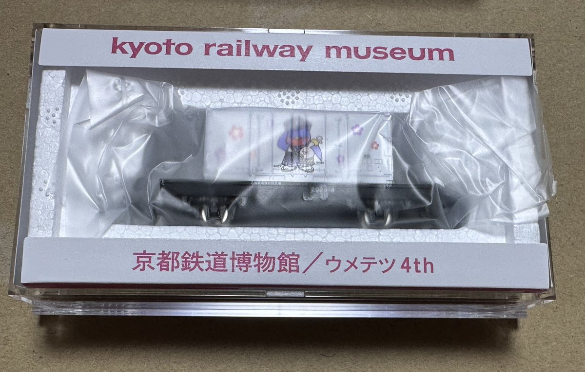 ゆっき④　Kitty「鉄道博物館」限定品【新品未使用未開封(美品)】 附 on X