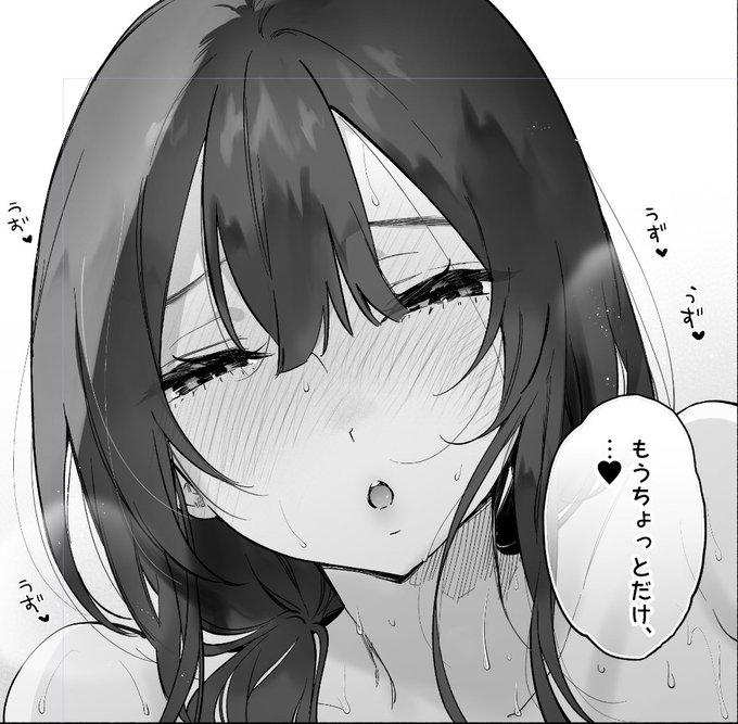 とろけてる顔いっぱい描いてる 