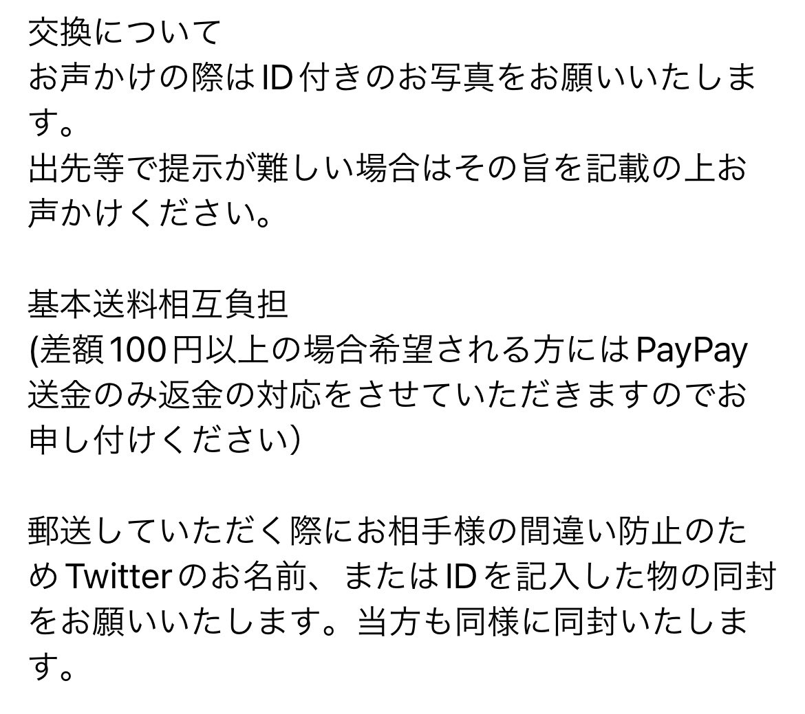 とまり tweet media