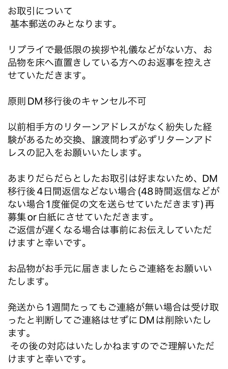 とまり tweet media