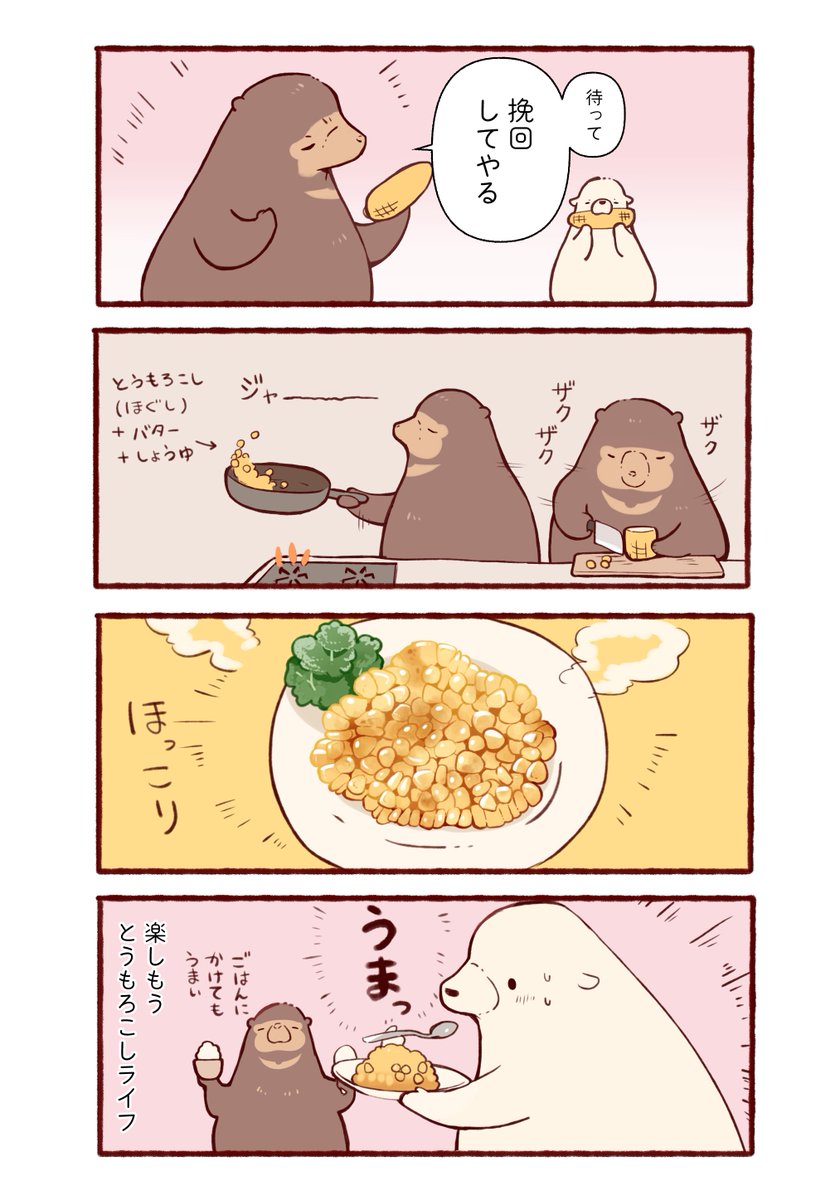 (2/2) 