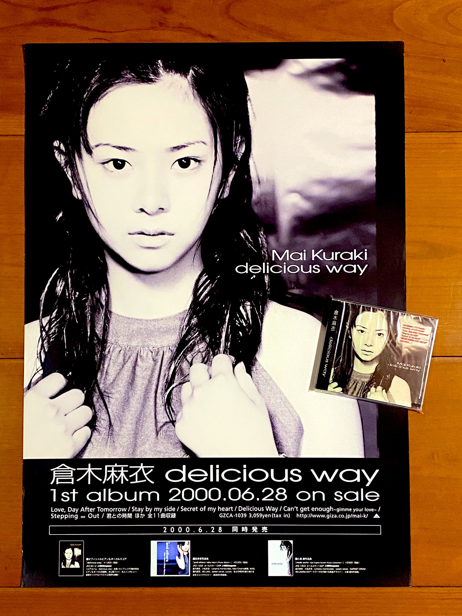 B1サイズ 倉木麻衣 1st アルバム delicious way 販促ポスター カラー版☆倉木麻衣1stアルバム告知ポスターB2非売品delicious way