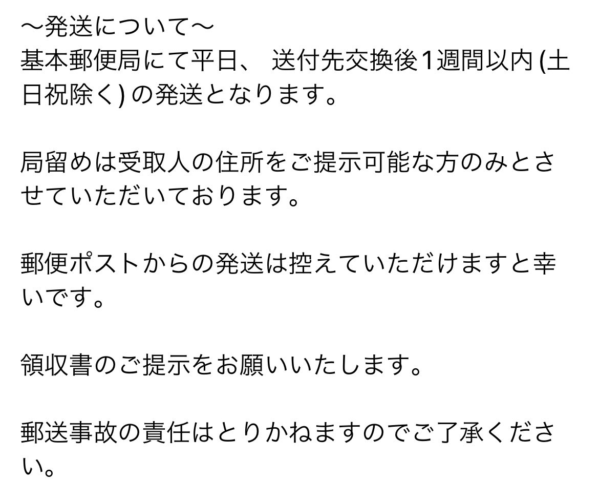 とまり tweet media