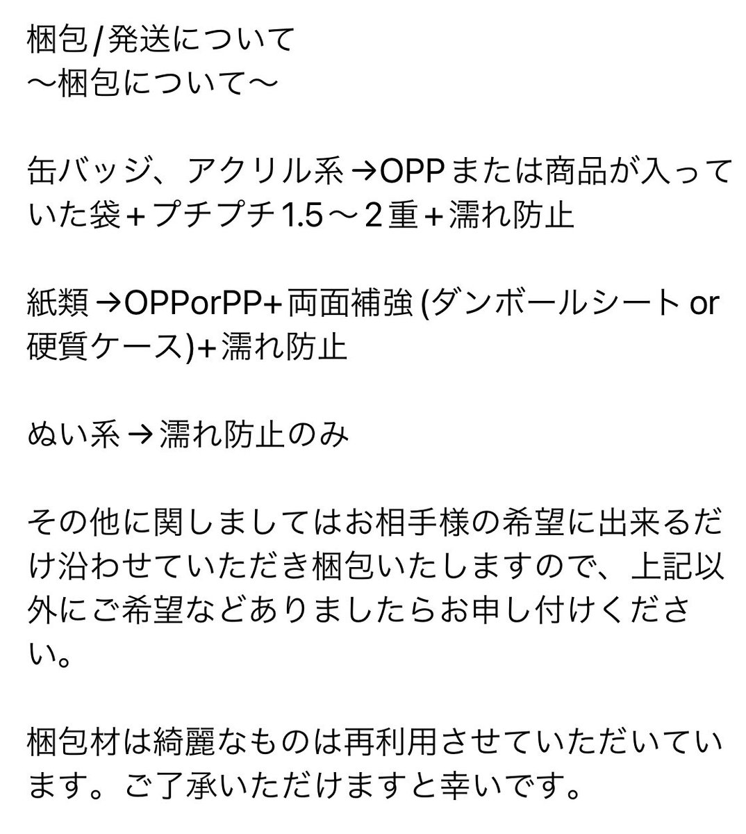 とまり tweet media