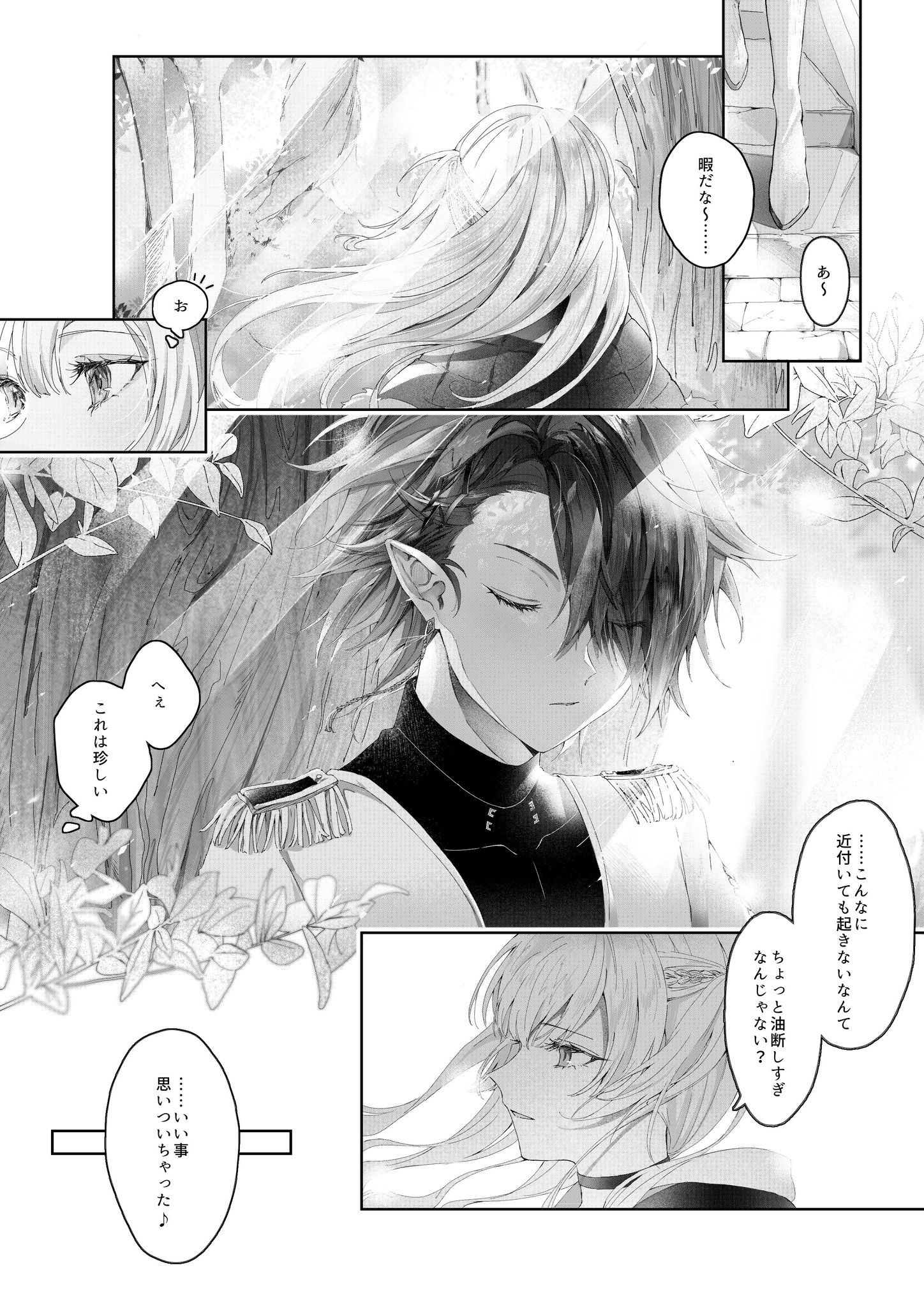 ふてね on X: 
