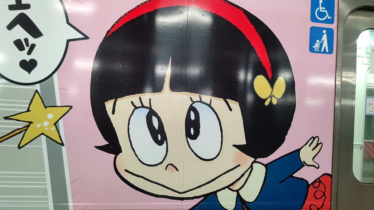 ロジャー・大葉. on X