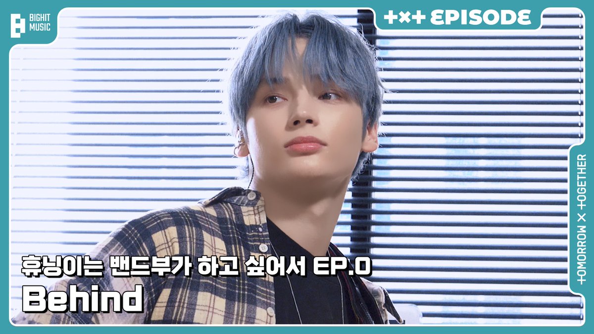 TXT OFFICIAL tweet media