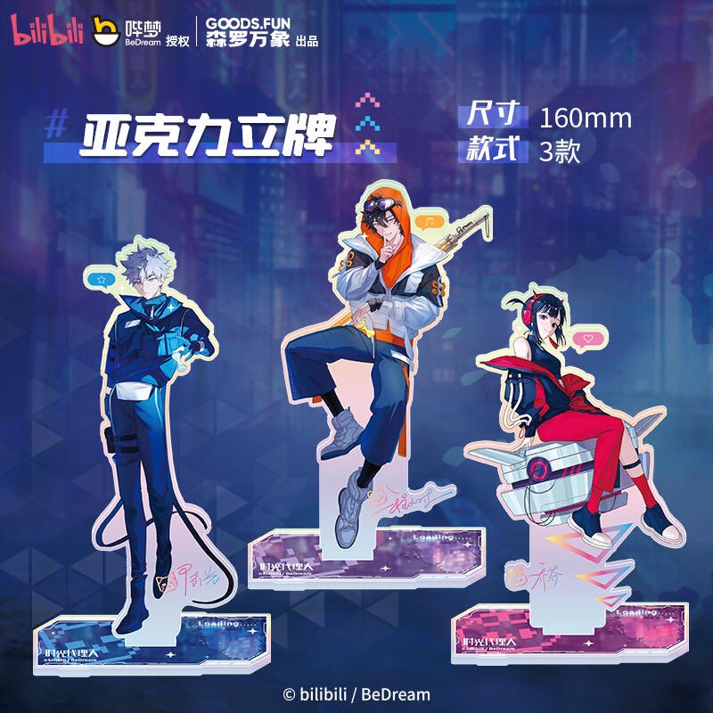 四つ葉@中国限定グッズショップ代行 on X