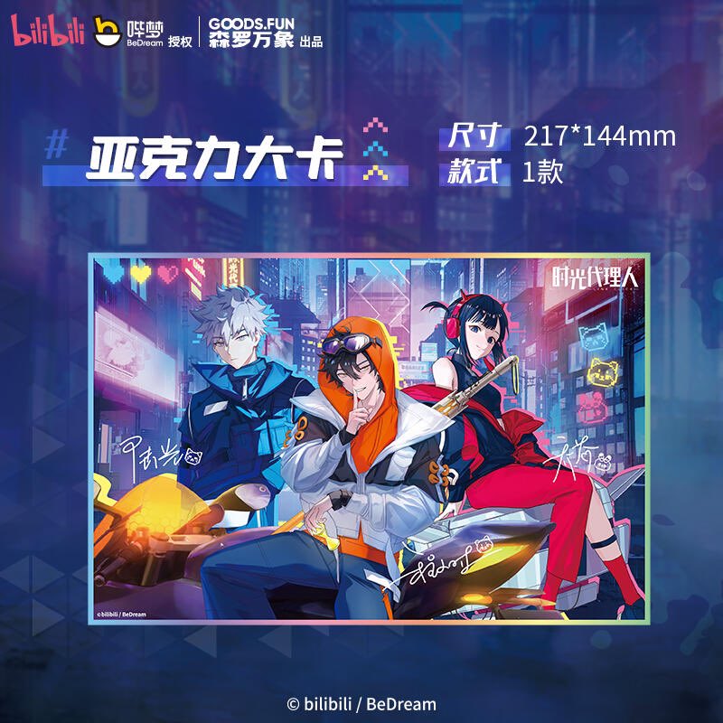 四つ葉@中国限定グッズショップ代行 on X