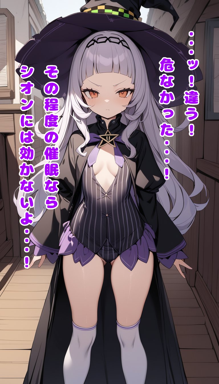 あなたへの恩返し 紫咲シオン TD SP あなたへの恩返し 紫咲シオン TD SP - メルカリ