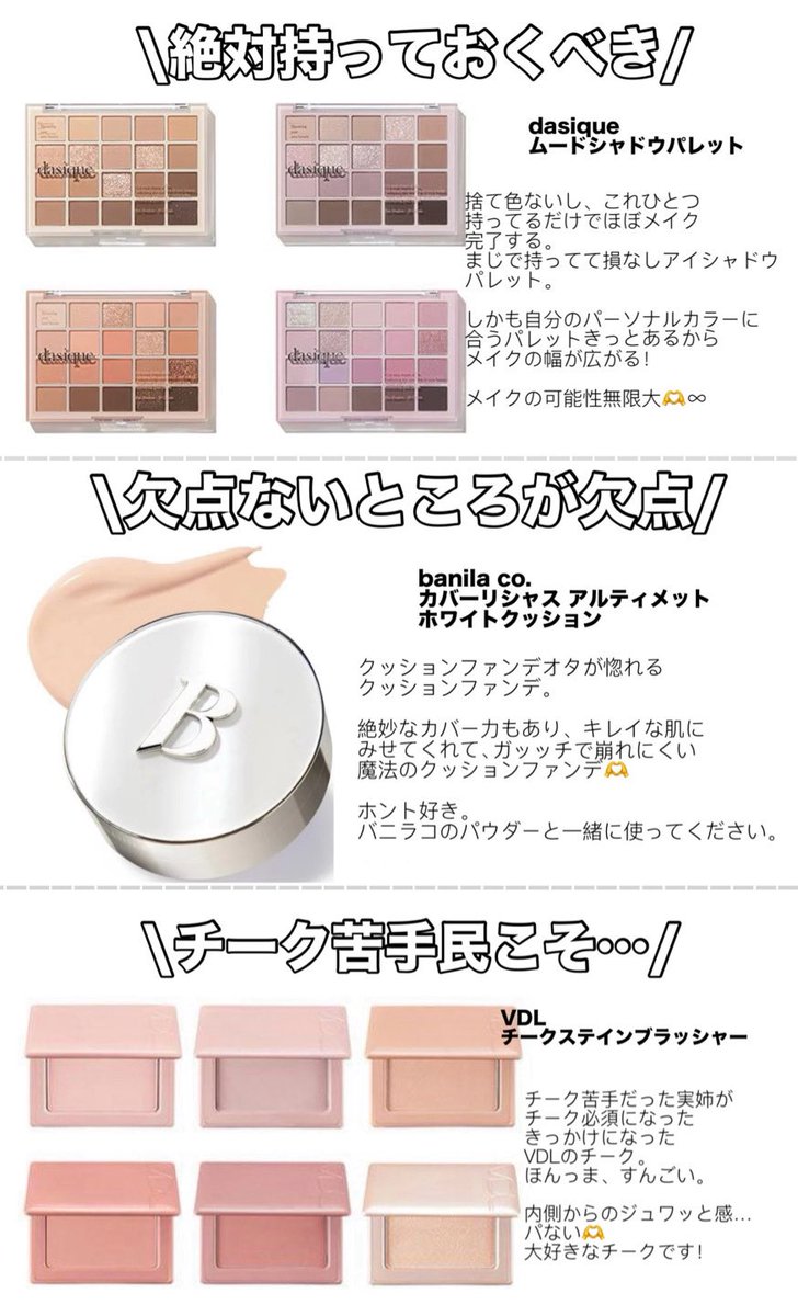 ma0226411's tweet image. メガポでガチで買うべきアイテム6選

#PR  #ビープレーン #beplain #クレンジングバーム #毛穴 #クレンジング