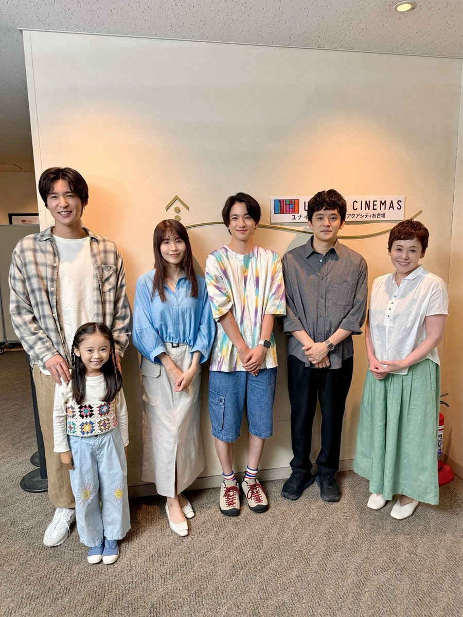 目黒蓮 さん衣装】 🎬新ドラマ #海のはじまり «完成披露試写会» 目黒蓮