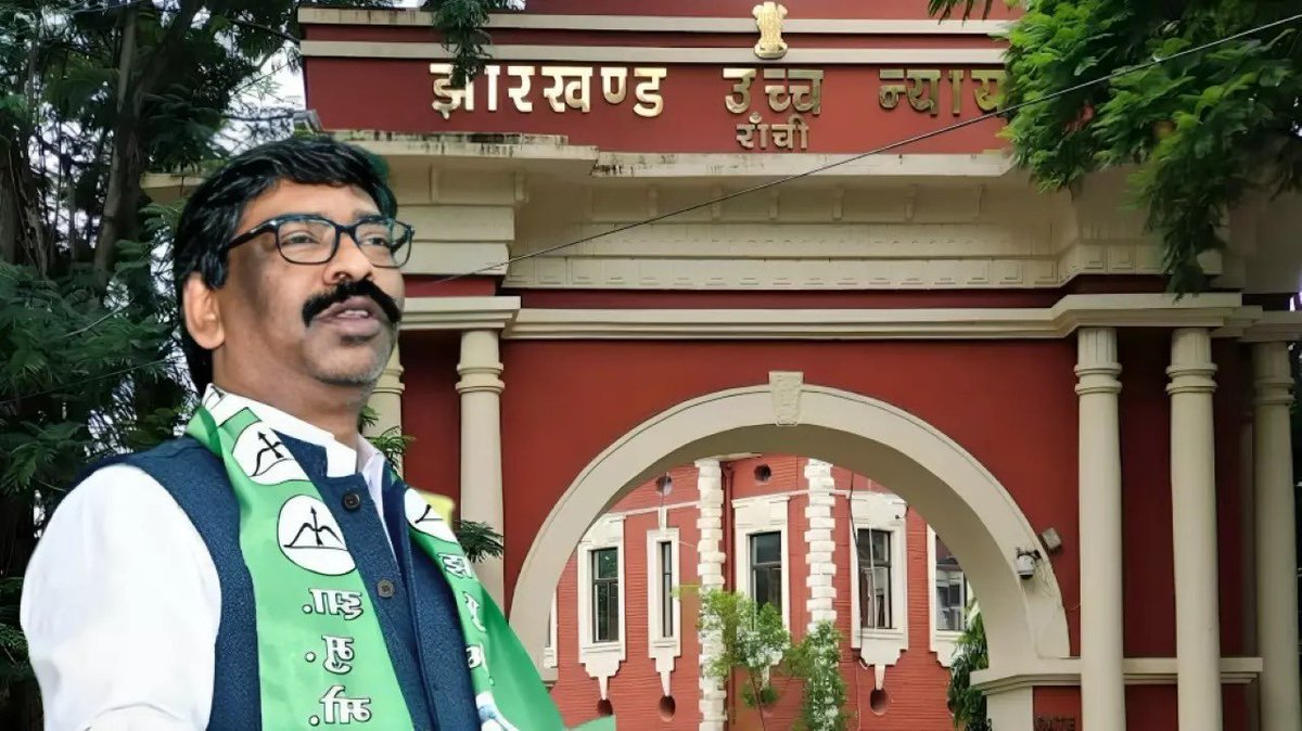 LiveLawIndia's tweet photo. #BREAKING Jharkhand High Court has granted bail to former Chief Minister Hemant Soren.
 
Soren, arrested in an alleged land scam case, was granted bail after 6 months. He was arrested by the ED on the night of January 31, 2024.

#JharkhandHighCourt #HemantSoren https://t.co/PREmJzwggP
