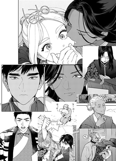 ◤‾‾‾‾‾‾‾‾‾‾‾‾◥       BE BOY GOLD8月号          『#ララの結婚』        34話&35話 計64p  ◣____________◢     \ \2号連続一挙2話掲載//    最新刊❼巻📖発売&単独31話🔞💖配信は      8月7日です!  どうぞよろしくお願い致します☺️