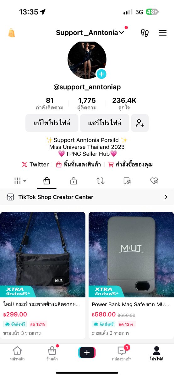 Support Queen Anntonia tweet media