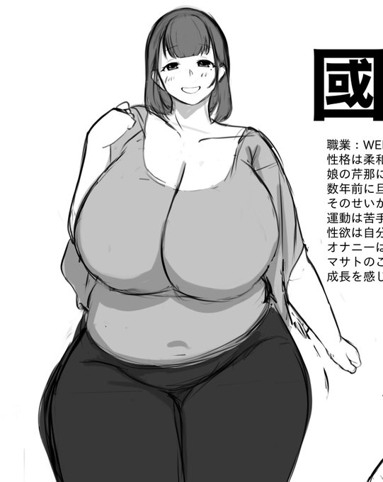 お待たせしましたー
商業誌進捗報告です
キャラデザを支援サイトにて先行公開しておりますので興味がある方はぜひご確認くださいませー
あらすじも載せてますが多分誰でも見れるかと思いますー 