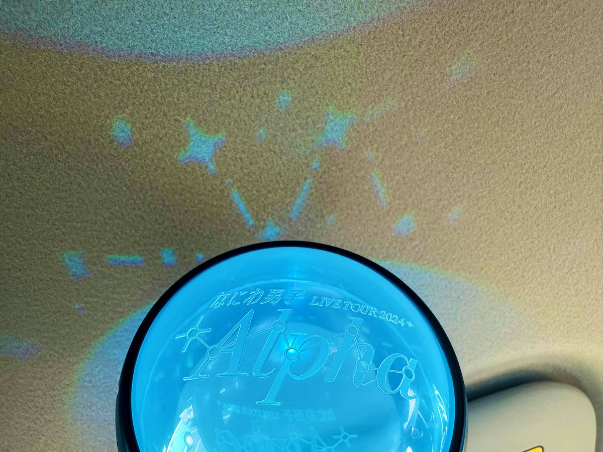 shiinaeco828's tweet photo. 取り急ぎ、車の天井にだけど🤣

なにわ男子 ペンライト

映したら、めっちゃ綺麗💙💙💙💙💙

#なにわ男子 
#なにわ男子_十Alpha
#なにわ男子_十Alphaグッズ https://t.co/cLnLCB9yU0
