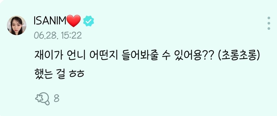jc12_93's tweet photo. 쟁챌이 왜이렇게 콩깍지팔불출씨피가 된거야........ https://t.co/UnyPrZsLXT