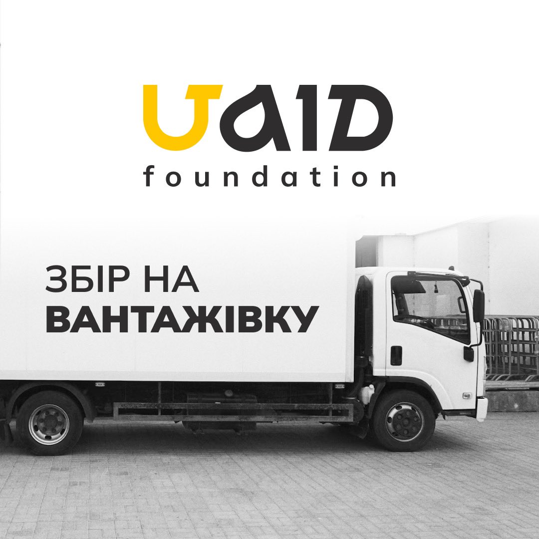 ЮЕЙД | UAID 🇺🇦 tweet media