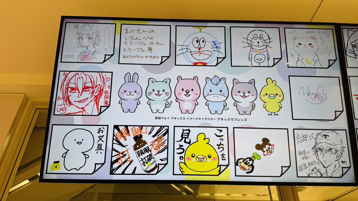 新宿のマルイにお絵描き出来るタブレットあったかららくがきしてきた(笑)
