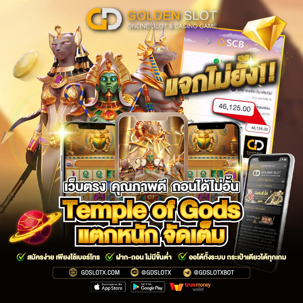 XbetGoat's tweet photo. 🏆💰 G D S L O T X 💰🏆                        
💥🏆ห้ามพลาด!🏆💥

ลิงค์เดียวจบ - ครบวงจร 👉 https://t.co/5Qbb3KgKJ3

🦊🐉🦄🦓🐞🐙"รวมสล็อตทุกค่าย" 🐠🦪🦀🪼🐬🪲
#เครดิตฟรี #เครดิตฟรีได้จริง #แจกเครดิตฟรี #แจกเครดิตฟรีไม่ต้องฝาก #แจกเครดิตฟรีล่าสุด #ธัญญ่าหนิง #พรชีวัน https://t.co/xEaBiRSwqU