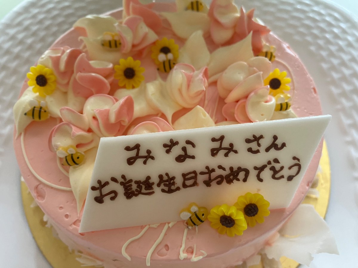 a373a1's tweet photo. 水美舞斗さま
お誕生日🎂おめでとうございます。この一年も新しい美しい世界を魅せてくださって、たくさんの幸せを頂きました。ビルの笑顔、湧水様の苦悩、アンドレの情熱、オマージュの美しさ。忘れません。
これからの一年もみなみさんに幸せが降り注ぎますように https://t.co/ca9VEYkXPu