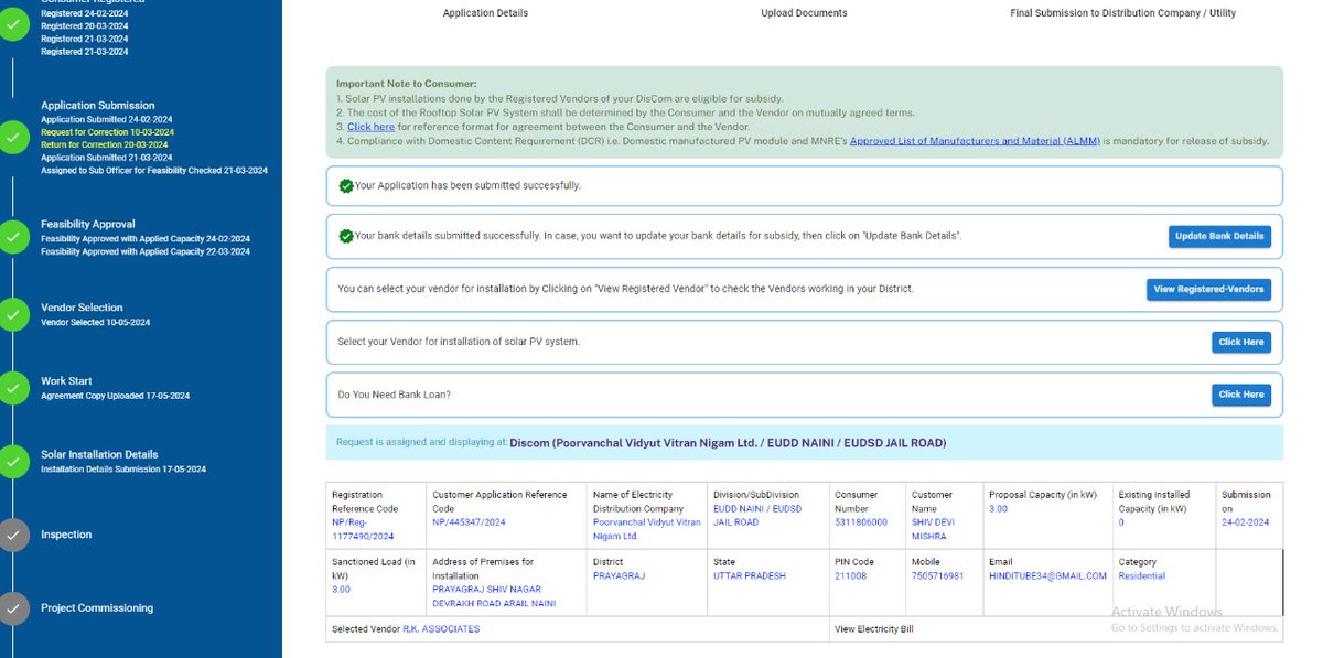 Cschelpdesk2's tweet photo. @PMSuryaGhar @mnreindia @RECLindia im facing big problme to inspection stage and bank details final submmition . every things complete but inspecion stage  showing is waitingon posrtal. im calling to my dicom he shaid to me here not showing any application regarding this AFTER 45 TO 50 DAYS. https://t.co/PrrNzSnNfo