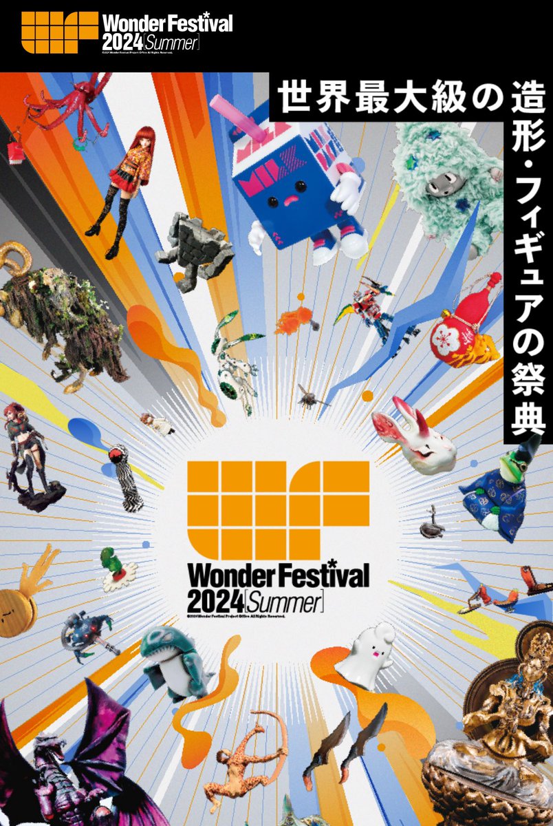 tanabekoubou's tweet photo. ワンフェス2024夏のブース位置がここぉー！！ヾ(◜▿‾ ( ´▿｀ ) ‾▿◝)ﾉ

小さい島におります🏝️

✨次回出展✨
7月28日 ワンフェス2024
田辺工房　ブース番号：3-01-07
#日常にファンタジーを
#ワンフェス2024夏
#wfws https://t.co/2mTD6KTAqv
