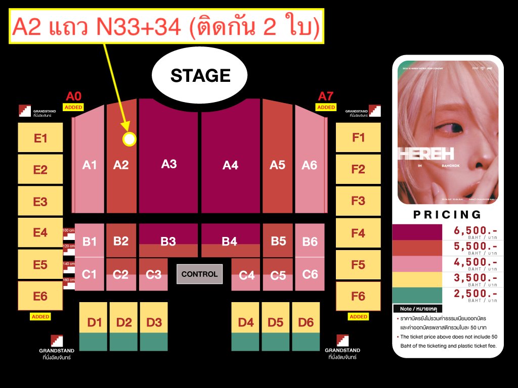 iNPDesign's tweet photo. ปล่อยบัตรคอน IU ติดกัน 2 ใบ

🟢 วัน : อาทิตย์ 30 มิถุนายน 2024
🟢 โซน : A2
🟢 ที่นั่ง : N33+N34
🟢 ราคา : 5,000/ใบ (ทักมาต่อราคาได้)

* ยินดีแลกกับบัตรวันเสาร์ โซนไหนก็ได้ ส่วนต่างคุยกัน

** มีบงให้ยืมฟรี ทั้ง 2 ที่นั่ง

*** รับบัตรหน้างาน

#IU #ตลาดนัดไอยู #아이유 #Uaena https://t.co/kLFrbt28uY