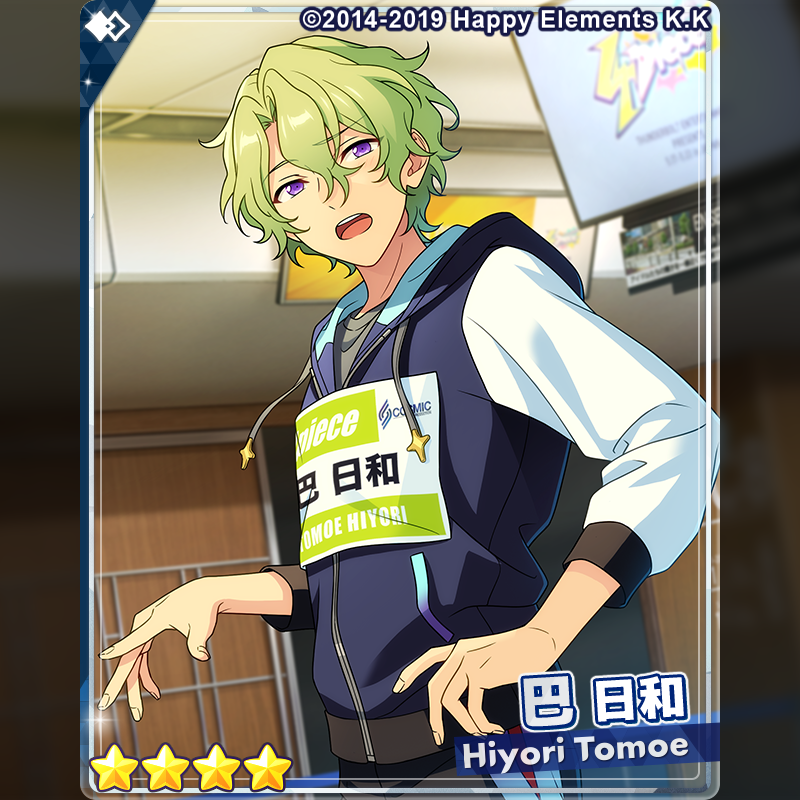 あんさんぶるスターズ!!【公式】 on X: あんさんぶるスターズ!!【公式】 on X: