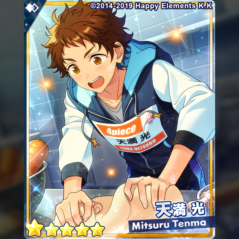 (1/3)【イベント情報】

本日15時よりイベント『オーディション VS GOURMET -Second piece-』を開始しました！

“食”を通じて、自身を表現する千秋と光。賑やかな個性が香るストーリーをお楽しみに！

#あんスタ #4piece