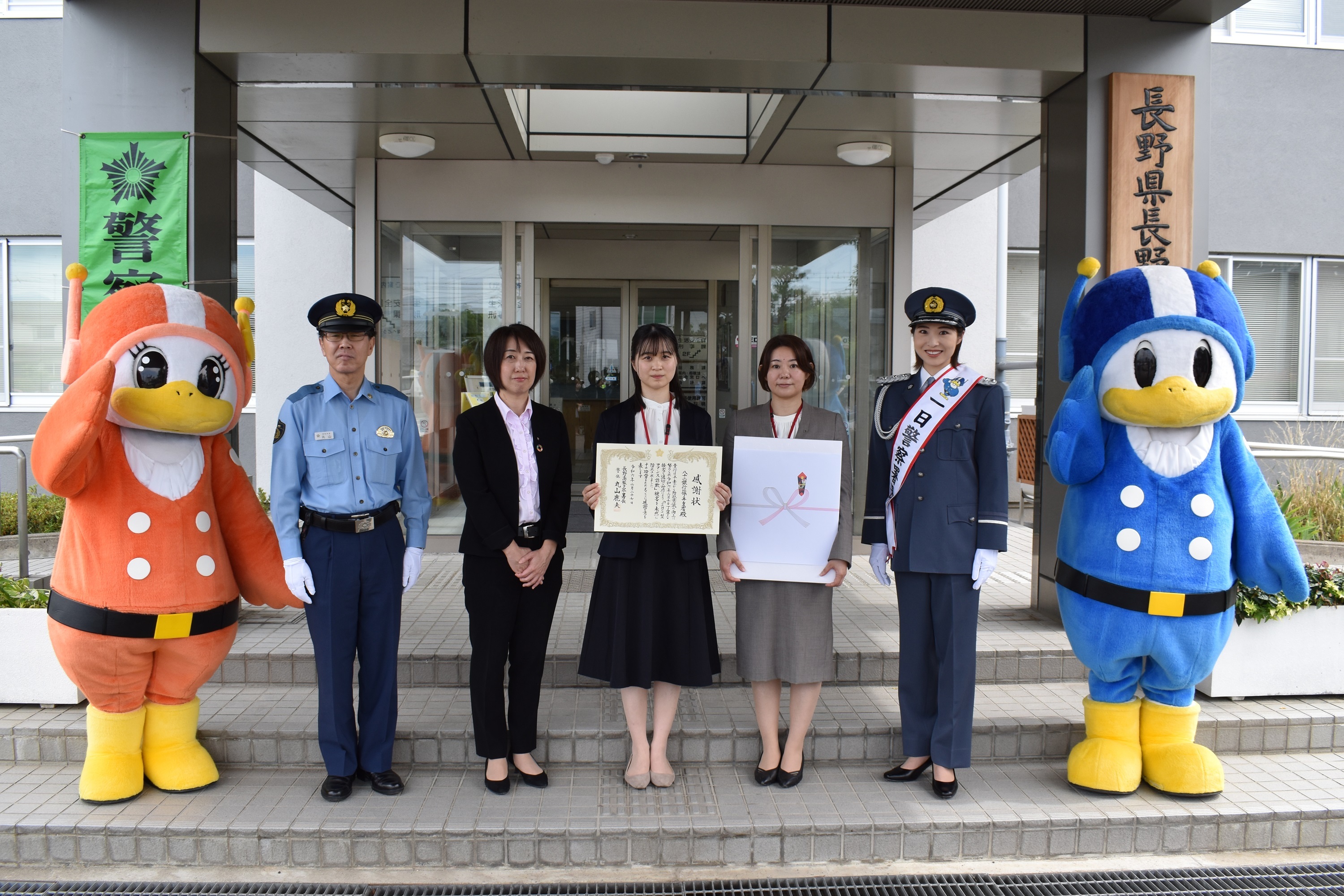 長野県警まとめ売り 長野県警察 on X: 