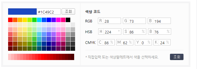JolupCCTV's tweet photo. I heard that the color hex code posted by @TheRoaringKitty  on x has the same hex value as the Chewy brand color, so I took a picture of it myself and it is real.

I think it's correct to mention CHWY.

However, I can't figure out whether this is just a joke, whether a purchase was made, or whether GME and Chewie are in the process of a merger/merger.

$GME $CHWY