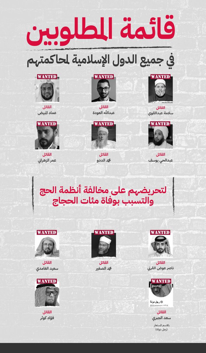 Hamz1424's tweet photo. #جواري_المخابرات_الغربية إنهم أكثر جواري اخلصوا لاسيادهم الصليبيين 👇 https://t.co/VuS8cUWK63