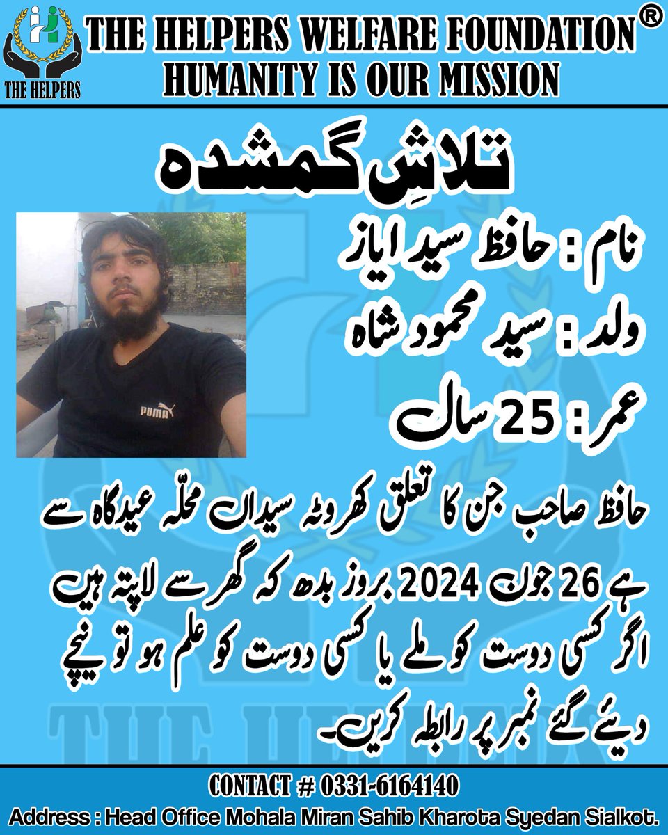 TheHelpersOffic's tweet image. Urgent: Missing boy needs your help! Please share and contact authorities with any information. Together we can bring them home. #MissingChild #HelpFindThem #thehelperslifesavingprogram #quickresponse #thehelpers