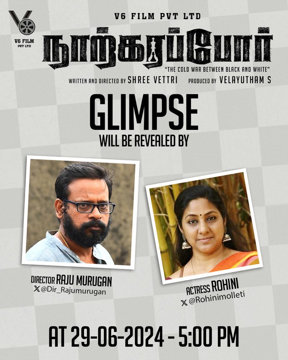 Lingesh (@lingeshactor) on Twitter photo #Narkarappor
#Glimpse
wl b revealed by <a href="/Dir_Rajumurugan/">Director Rajumurugan</a>
and <a href="/Rohinimolleti/">Rohini Molleti</a>
<a href="/V6Velayutham/">Velayutham Subramanian</a>
<a href="/shreevetri/">srivetri</a> <a href="/abarnathi21/">Abarnathi</a>
<a href="/LingeshActor/">Lingesh</a> #SureshMenon <a href="/Arunmozhitheva/">Arunmozhithevan N</a>
<a href="/music_Dinesh_DA/">Dinesh Antony</a>
<a href="/sriman_ragavan/">Sriman s Ragavan</a>
<a href="/johnmediamanagr/">A. JOHN- PRO</a>
@srikalasastudios
@narreshkumarbabu
#V6FilmPvtLtd #Narkarappor
#Glimpse
wl b revealed by <a href="/Dir_Rajumurugan/">Director Rajumurugan</a>
and <a href="/Rohinimolleti/">Rohini Molleti</a>
<a href="/V6Velayutham/">Velayutham Subramanian</a>
<a href="/shreevetri/">srivetri</a> <a href="/abarnathi21/">Abarnathi</a>
<a href="/LingeshActor/">Lingesh</a> #SureshMenon <a href="/Arunmozhitheva/">Arunmozhithevan N</a>
<a href="/music_Dinesh_DA/">Dinesh Antony</a>
<a href="/sriman_ragavan/">Sriman s Ragavan</a>
<a href="/johnmediamanagr/">A. JOHN- PRO</a>
@srikalasastudios
@narreshkumarbabu
#V6FilmPvtLtd