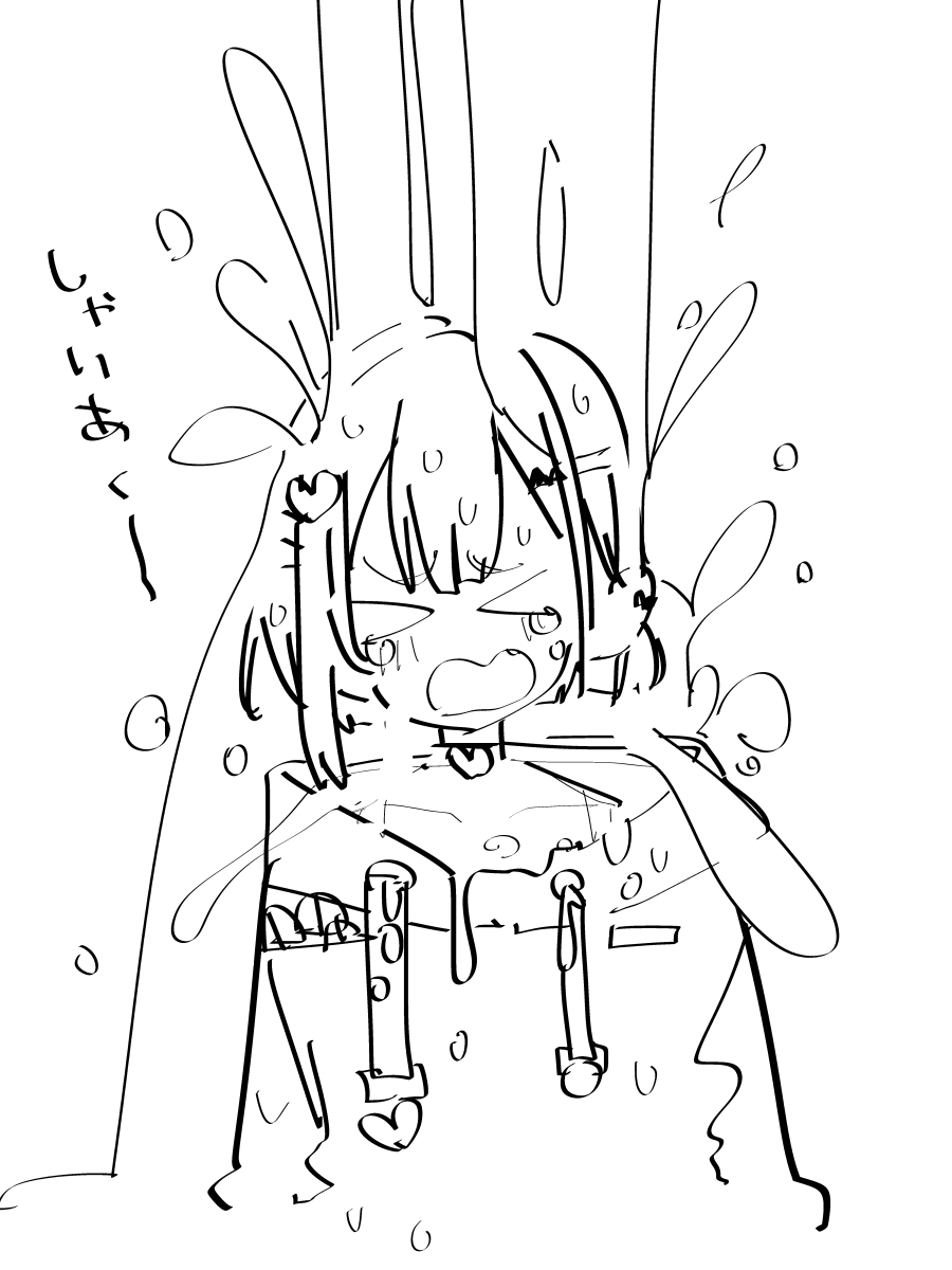 お顔にかかって「しゃいあくぅ〜><」してるgrnbtmrちゃんが見たいです……
#odaibako_TMTJM88 https://t.co/1UBS46G8cQ 