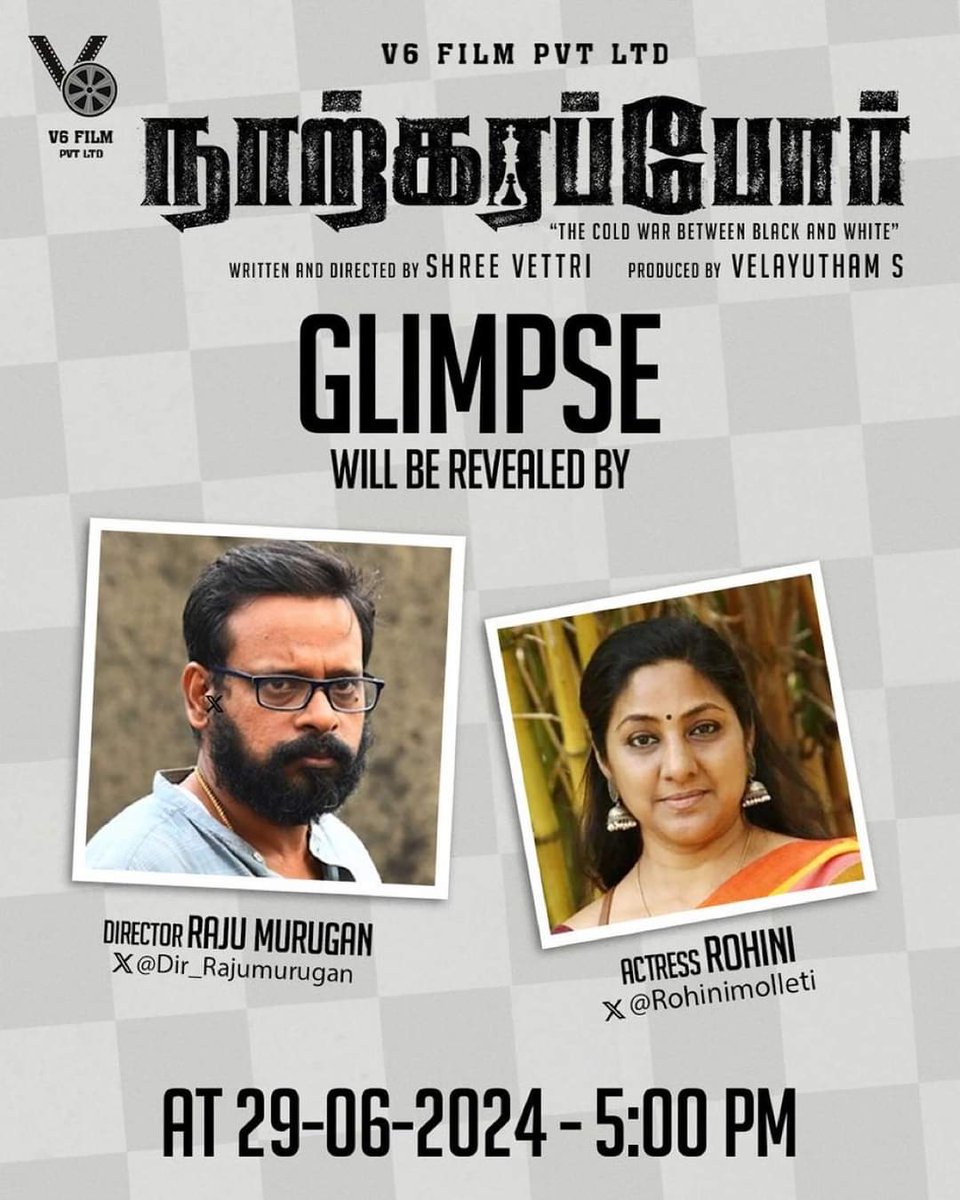 MP ENTERTAINMENT (@mpentertainmen8) on Twitter photo #Narkarappor
#Glimpse wl b revealed by <a href="/Dir_Rajumurugan/">Director Rajumurugan</a>
and <a href="/Rohinimolleti/">Rohini Molleti</a>
<a href="/V6Velayutham/">Velayutham Subramanian</a>
<a href="/shreevetri/">srivetri</a> <a href="/abarnathi21/">Abarnathi</a>
<a href="/LingeshActor/">Lingesh</a> #SureshMenon <a href="/Arunmozhitheva/">Arunmozhithevan N</a>
<a href="/music_Dinesh_DA/">Dinesh Antony</a>
<a href="/sriman_ragavan/">Sriman s Ragavan</a>
<a href="/johnmediamanagr/">A. JOHN- PRO</a>
@srikalasastudios
@narreshkumarbabu
#V6FilmPvtLtd #Narkarappor
#Glimpse wl b revealed by <a href="/Dir_Rajumurugan/">Director Rajumurugan</a>
and <a href="/Rohinimolleti/">Rohini Molleti</a>
<a href="/V6Velayutham/">Velayutham Subramanian</a>
<a href="/shreevetri/">srivetri</a> <a href="/abarnathi21/">Abarnathi</a>
<a href="/LingeshActor/">Lingesh</a> #SureshMenon <a href="/Arunmozhitheva/">Arunmozhithevan N</a>
<a href="/music_Dinesh_DA/">Dinesh Antony</a>
<a href="/sriman_ragavan/">Sriman s Ragavan</a>
<a href="/johnmediamanagr/">A. JOHN- PRO</a>
@srikalasastudios
@narreshkumarbabu
#V6FilmPvtLtd