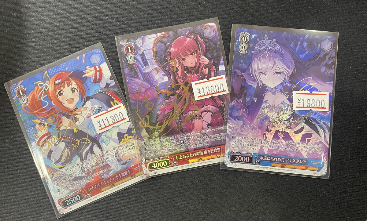 ヴァイスシュヴァルツ 入荷情報」 お持ち込みありがとうございます